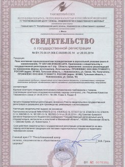 2015.03.25 Воткинск - Профили поливинилхлоридные системы Rehau для оконных и дверных блоков.